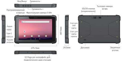 CyberBook T101X