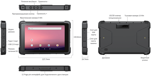 CyberBook T181X