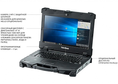 CyberBook R1154