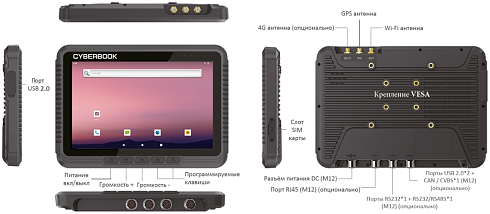 CyberBook T100VT