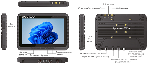 CyberBook T200VJ