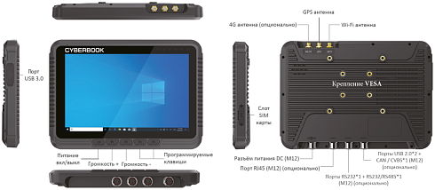 CyberBook T280VJ
